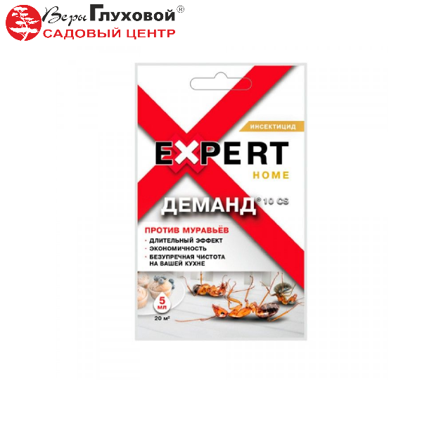 Демант против муравьев