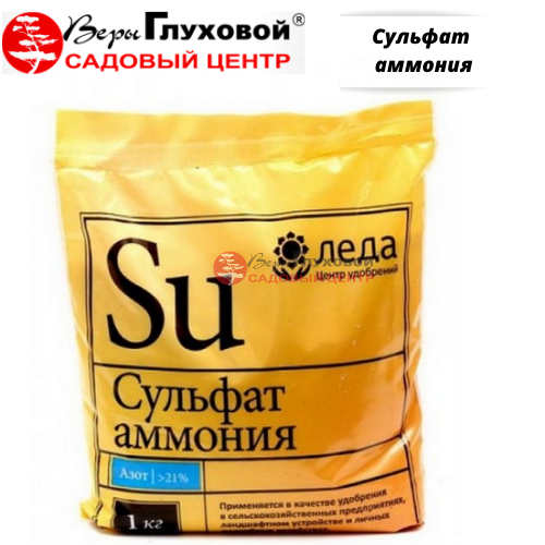 Сульфат аммония