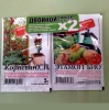 Корневин + Этамон на фото